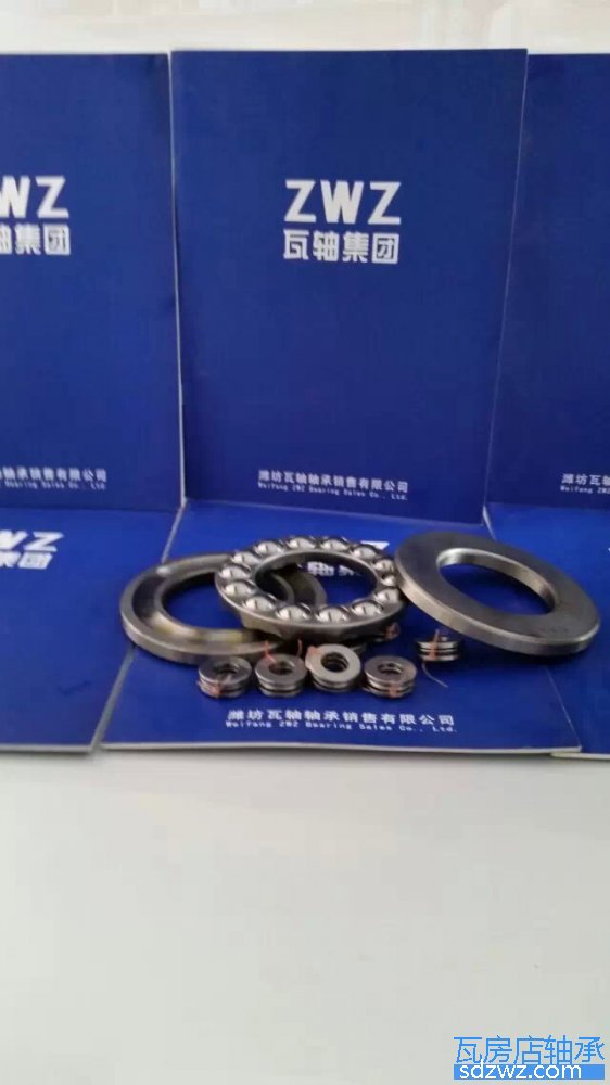 推力球軸承 51109M推力球軸承